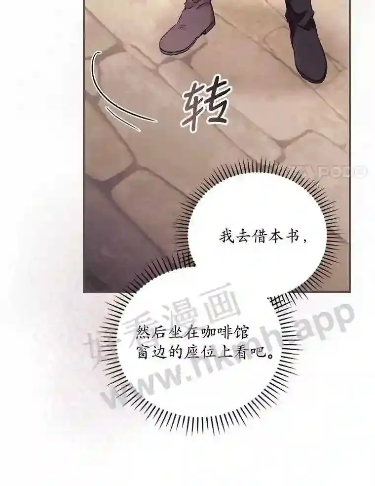 16.不速之客 第39页