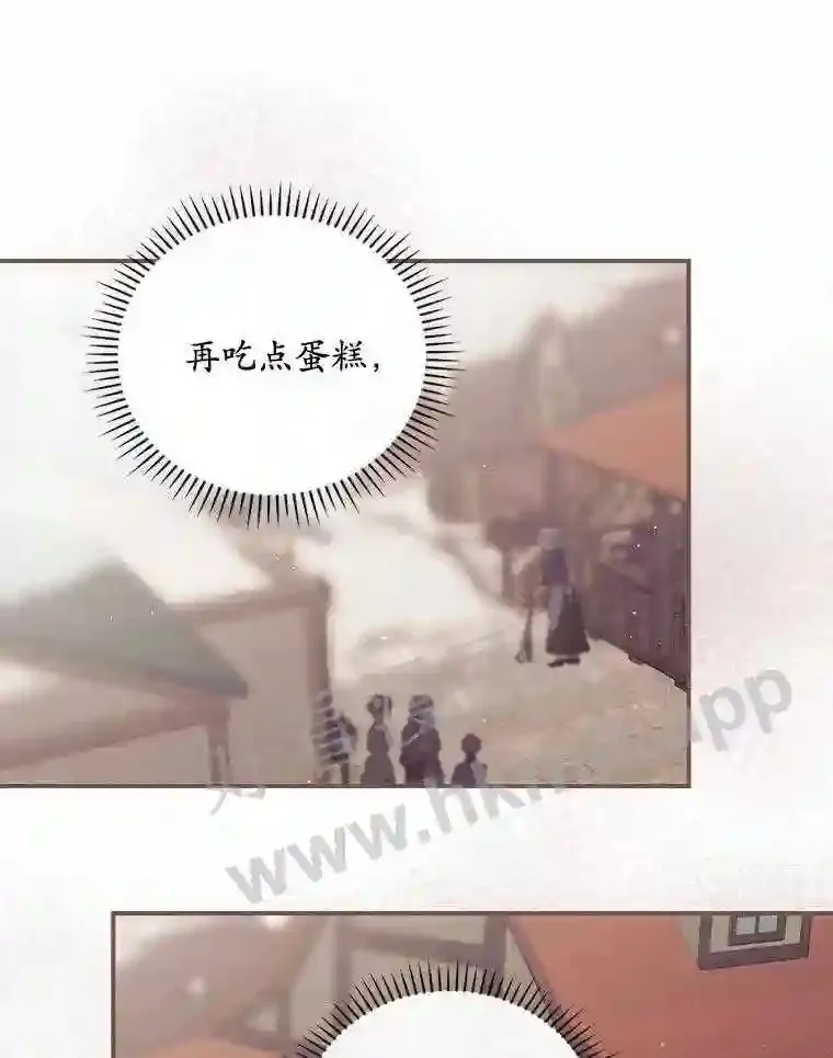 16.不速之客 第40页