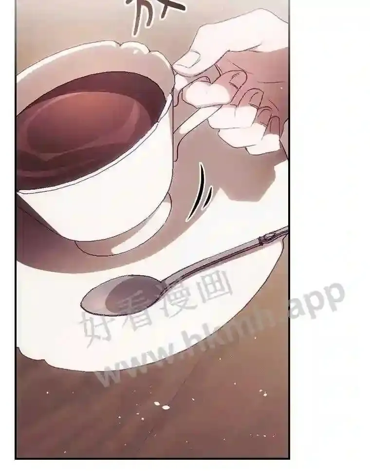 16.不速之客 第44页