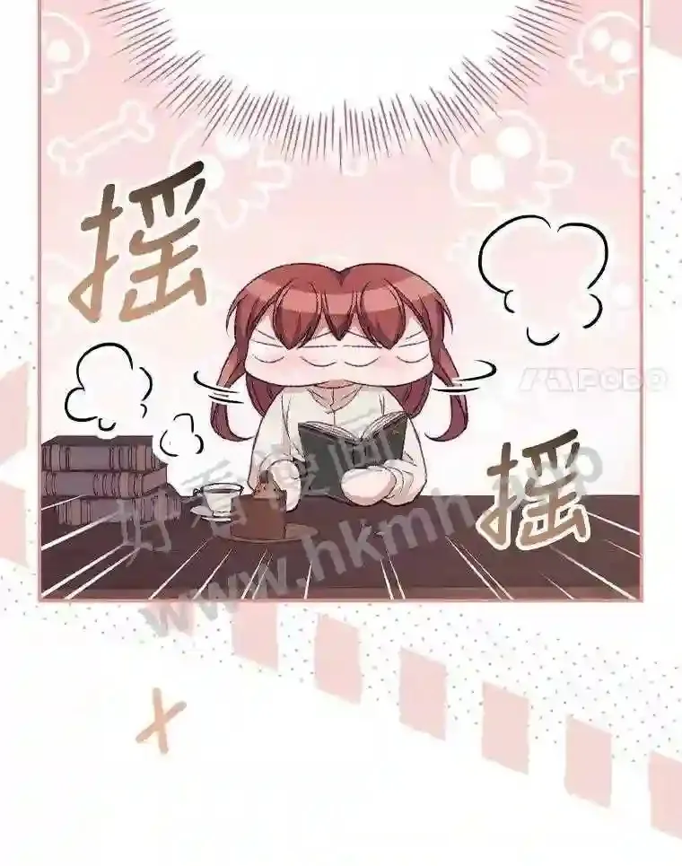 16.不速之客 第49页