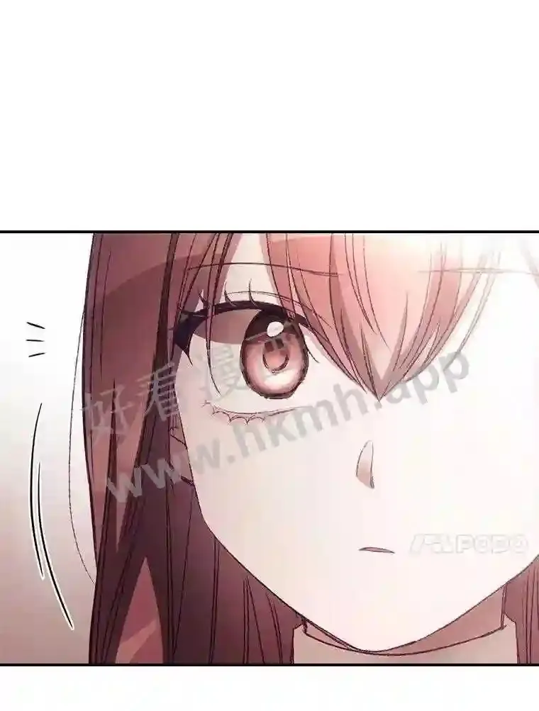 16.不速之客 第52页