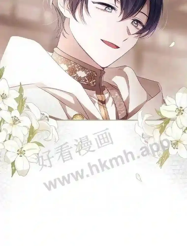 16.不速之客 第57页