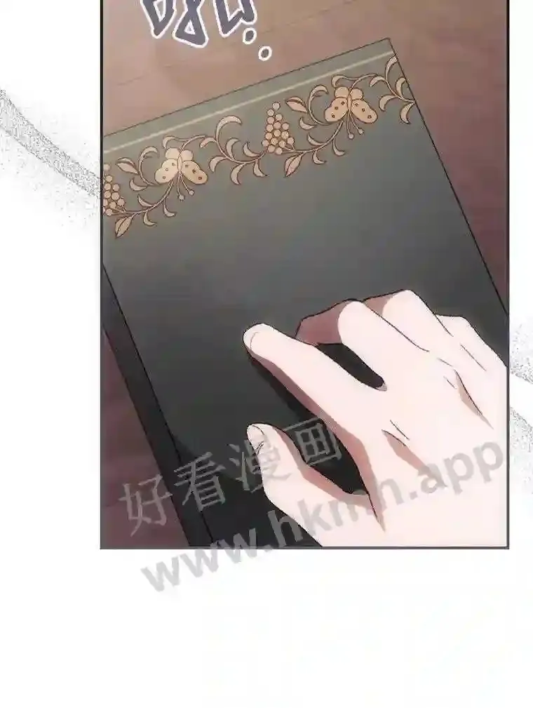 16.不速之客 第60页
