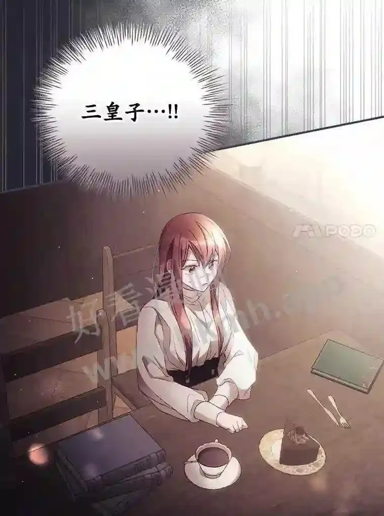16.不速之客 第62页