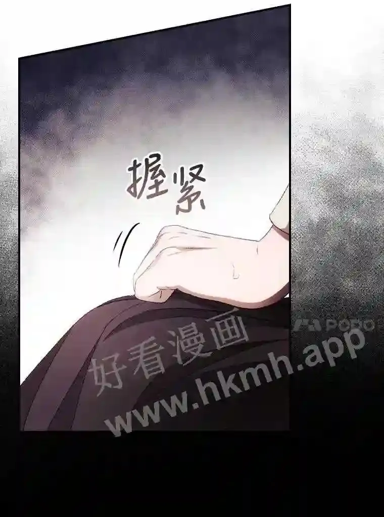 16.不速之客 第65页