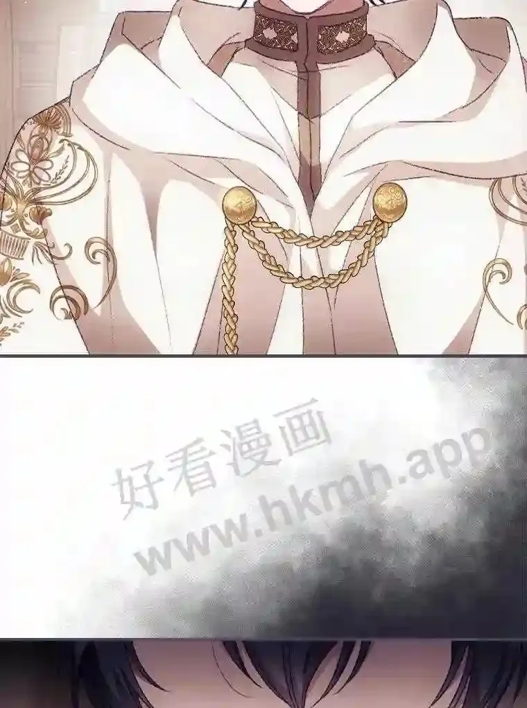 16.不速之客 第67页