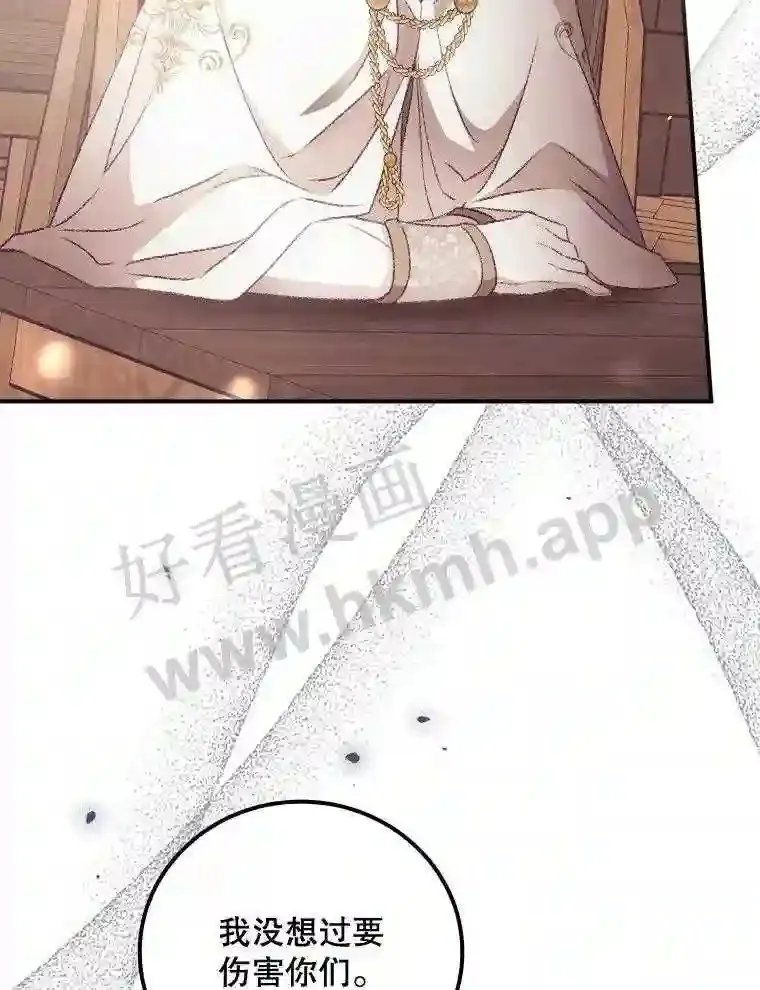 16.不速之客 第71页