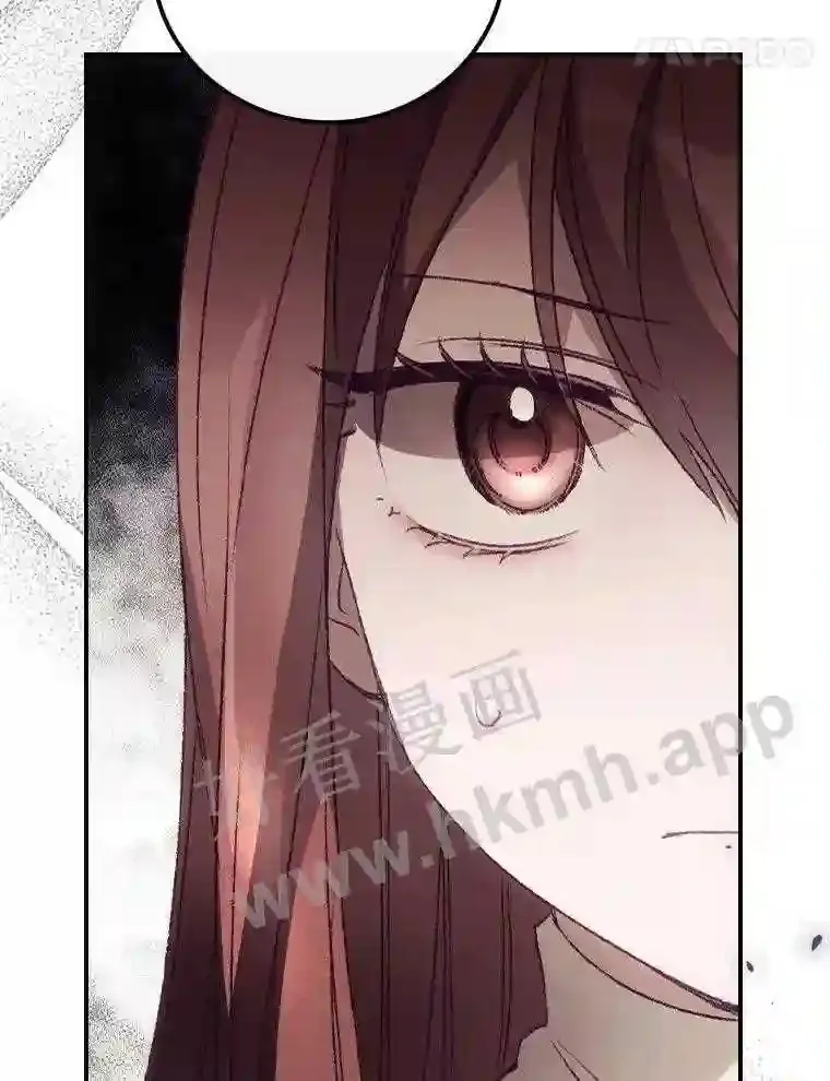 16.不速之客 第72页
