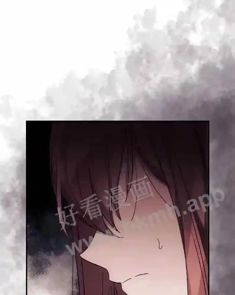 16.不速之客 第87页