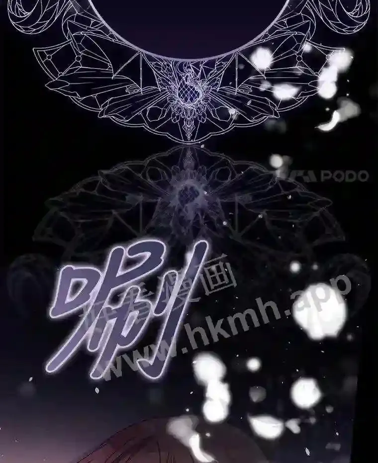 16.不速之客 第102页