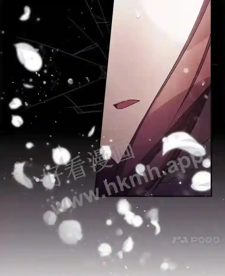 16.不速之客 第105页
