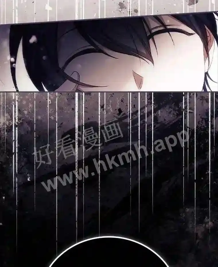 16.不速之客 第107页