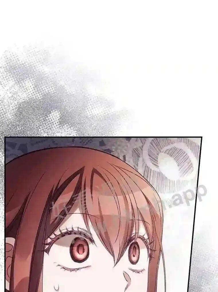 16.不速之客 第110页