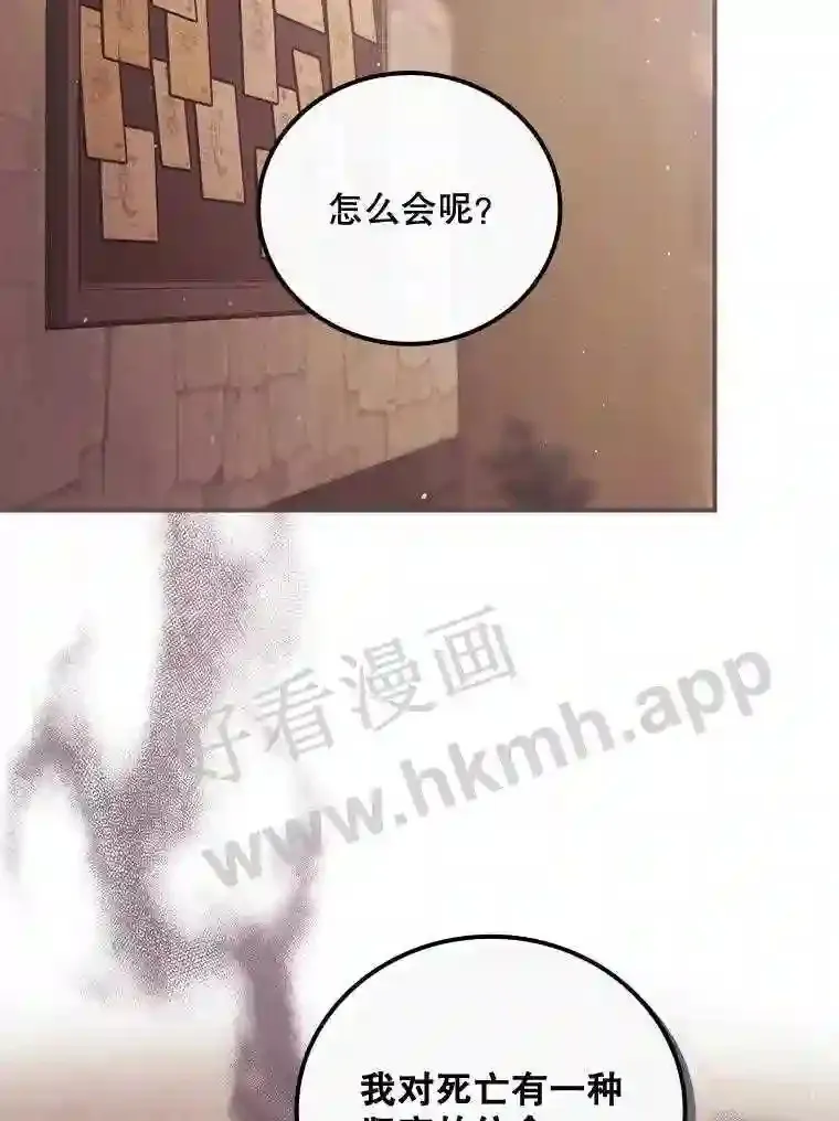 17.交谈 第8页