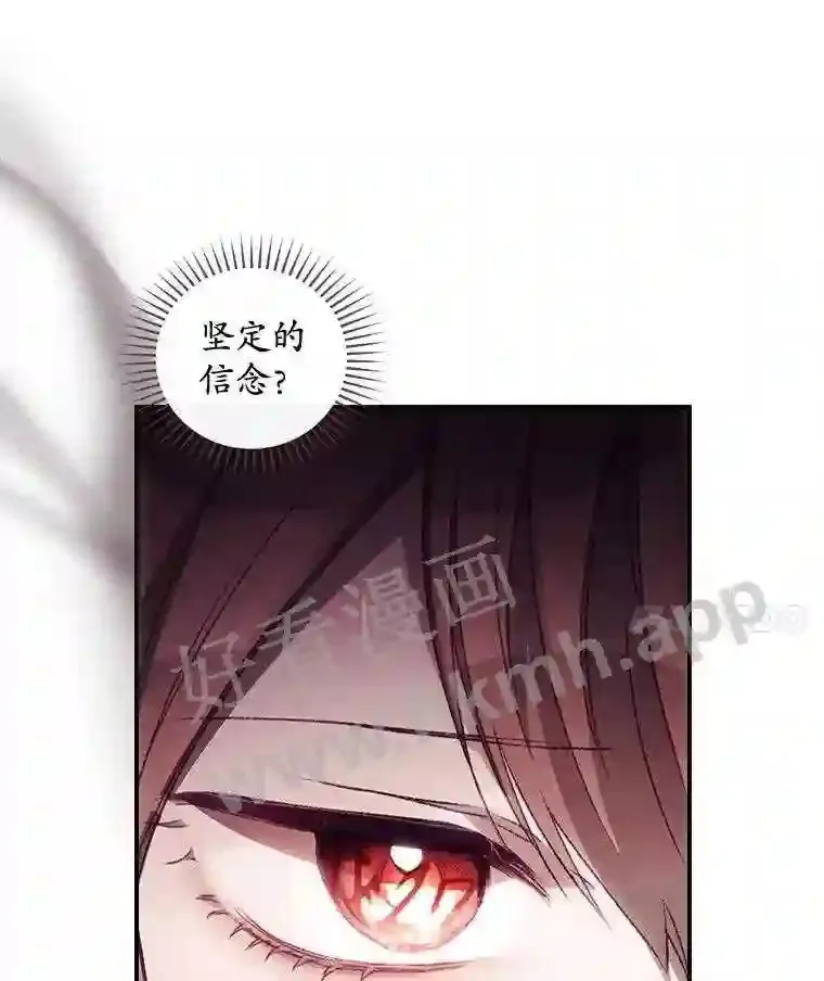 17.交谈 第10页