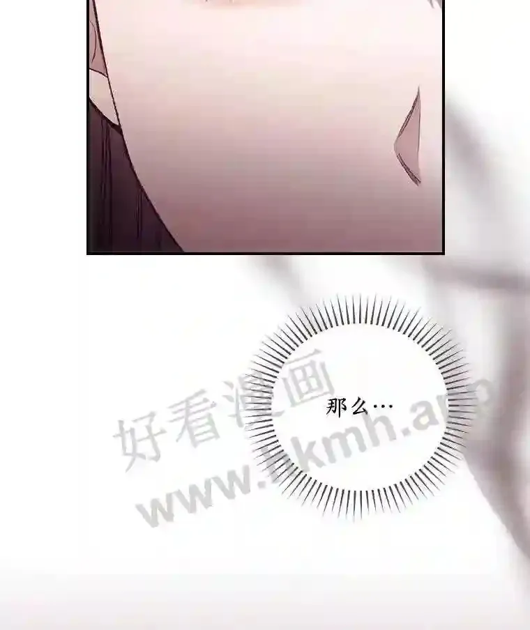 17.交谈 第11页