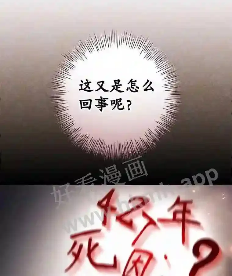 17.交谈 第12页