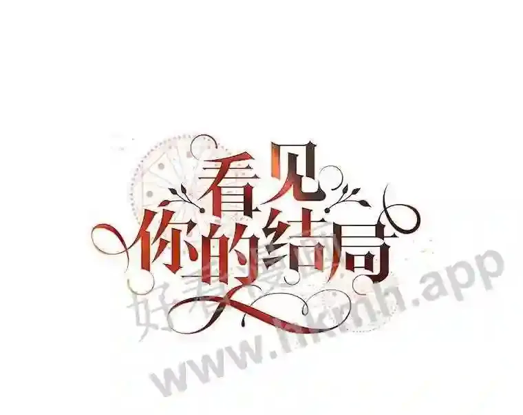 17.交谈 第15页