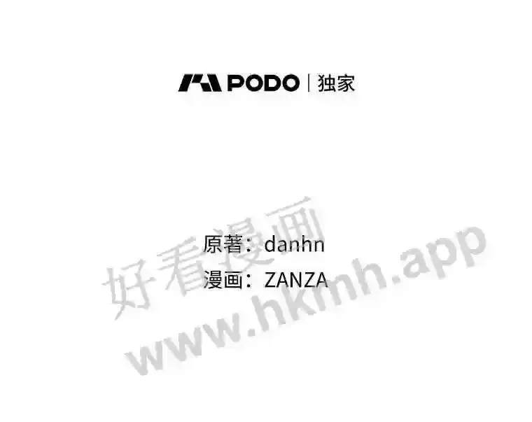 17.交谈 第16页