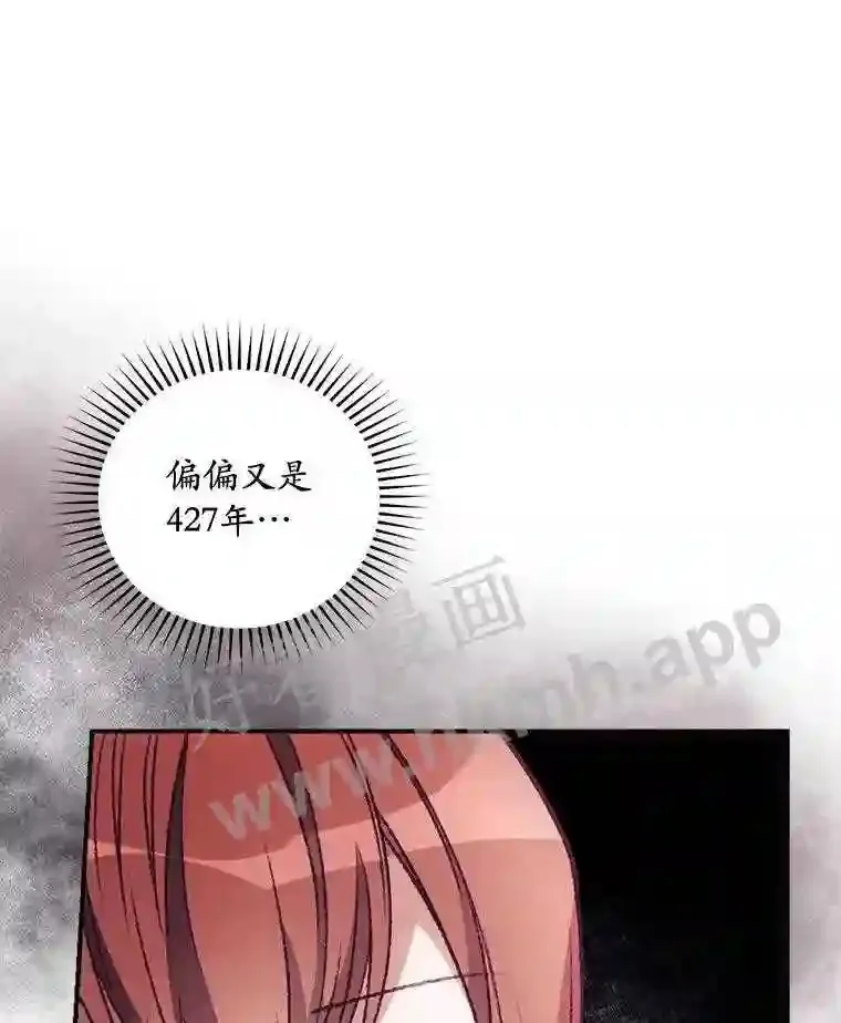 17.交谈 第17页