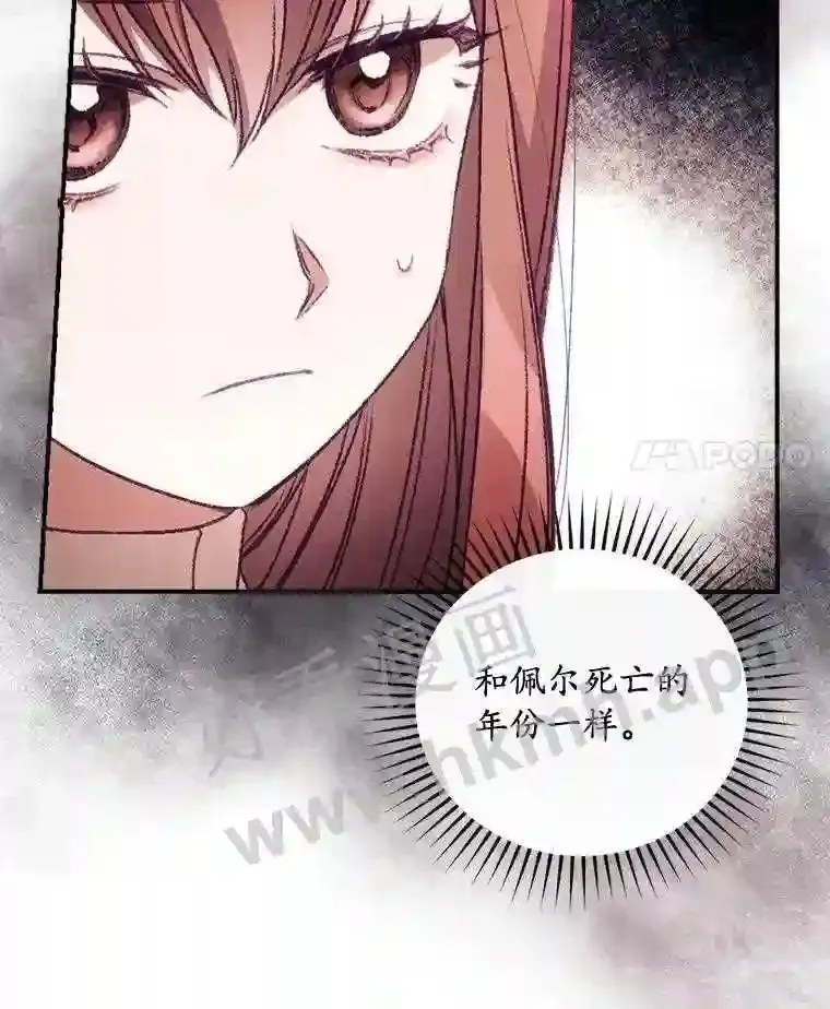 17.交谈 第18页