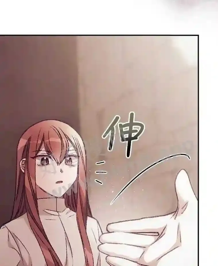 17.交谈 第19页