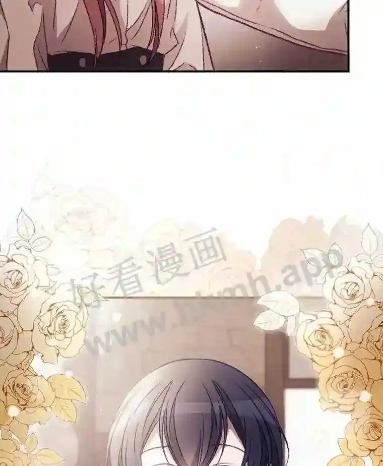 17.交谈 第20页