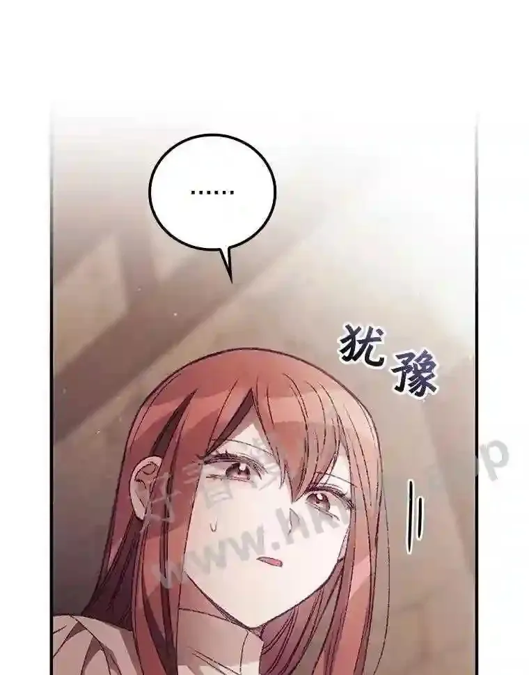 17.交谈 第22页