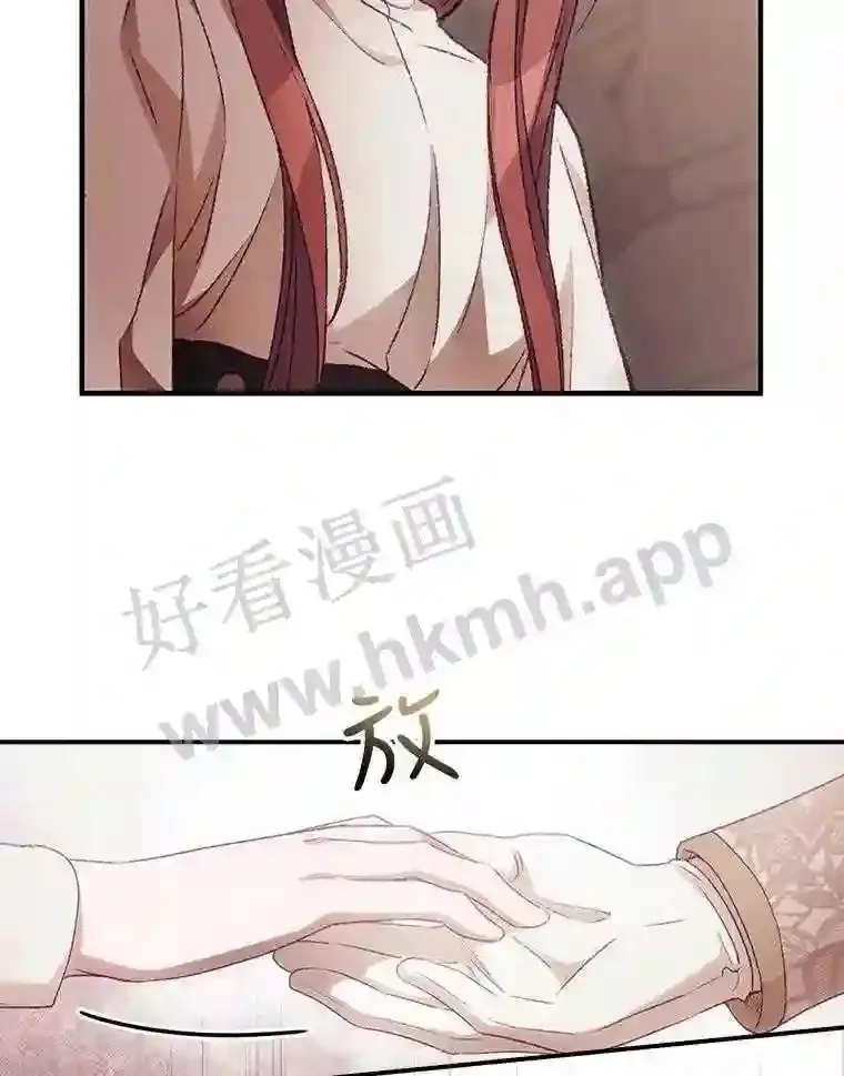 17.交谈 第23页