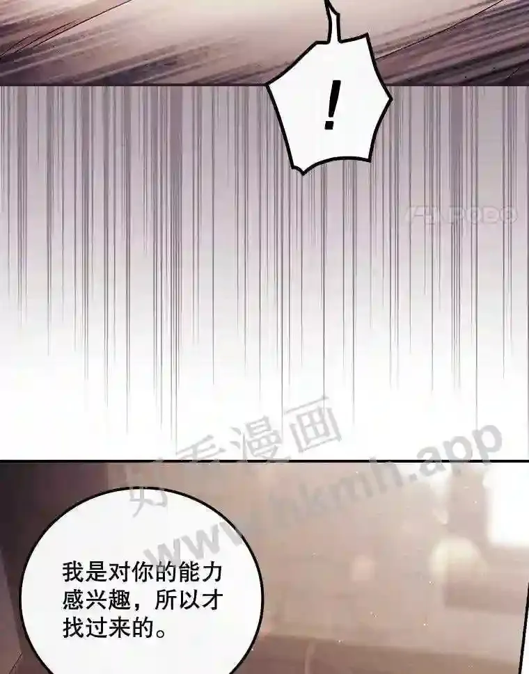 17.交谈 第25页