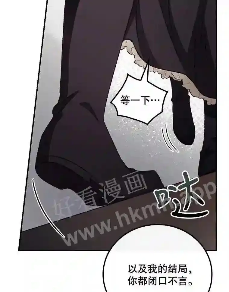 17.交谈 第27页
