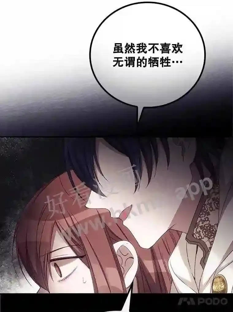 17.交谈 第31页
