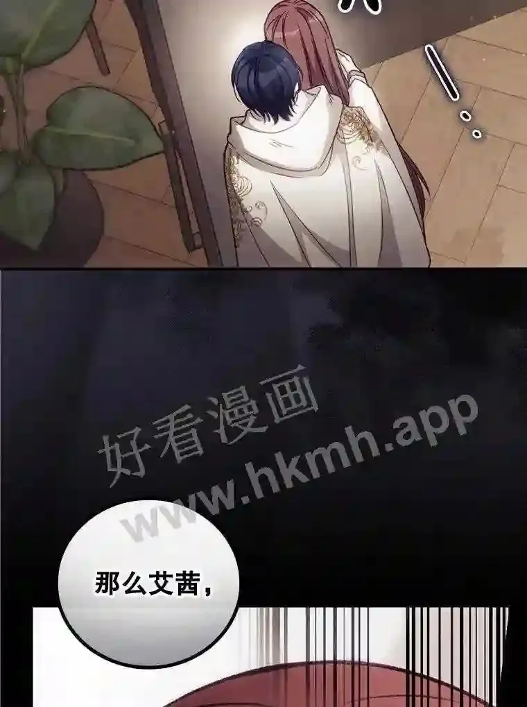 17.交谈 第33页