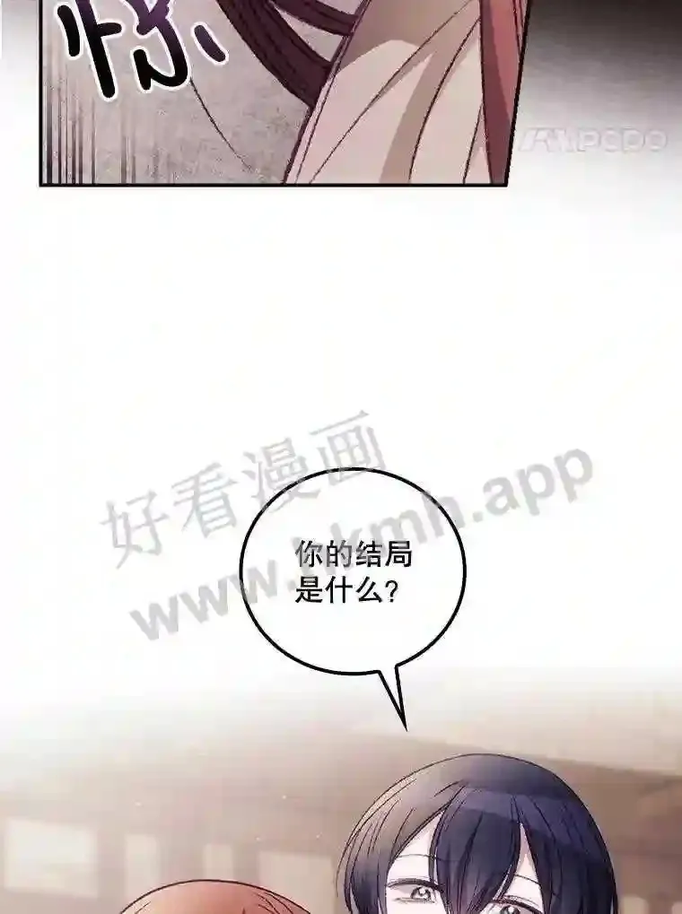 17.交谈 第35页