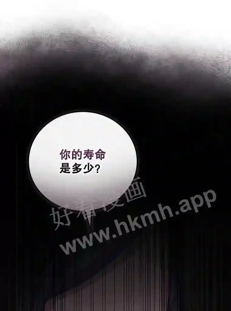17.交谈 第37页
