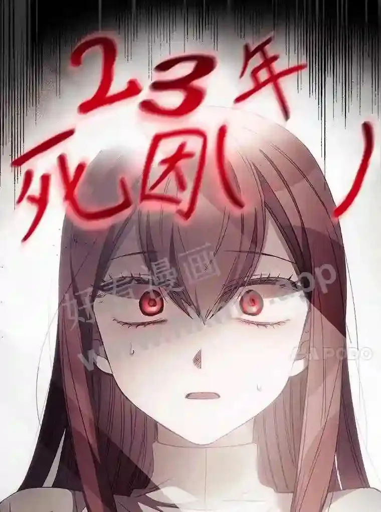 17.交谈 第44页