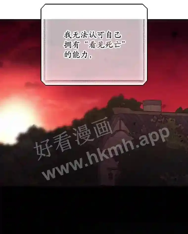 17.交谈 第46页
