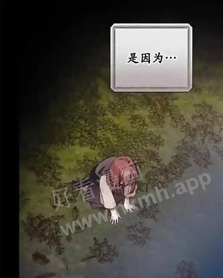 17.交谈 第47页