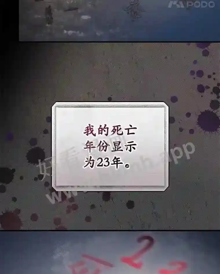 17.交谈 第48页