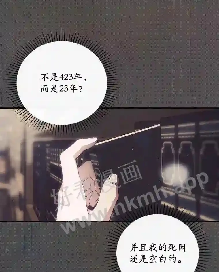 17.交谈 第50页