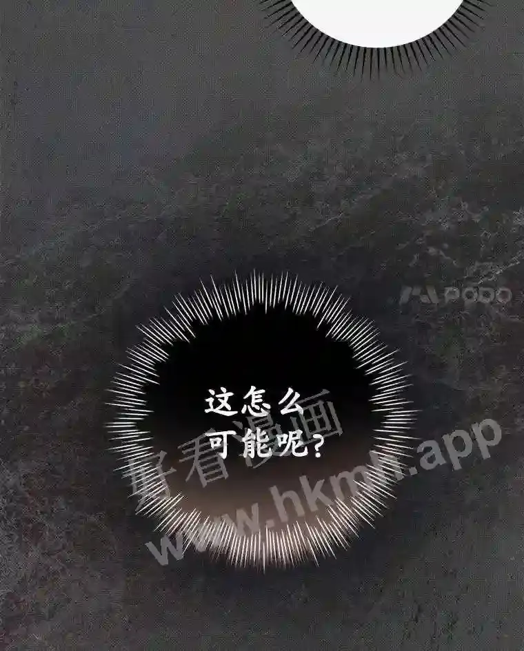 17.交谈 第51页