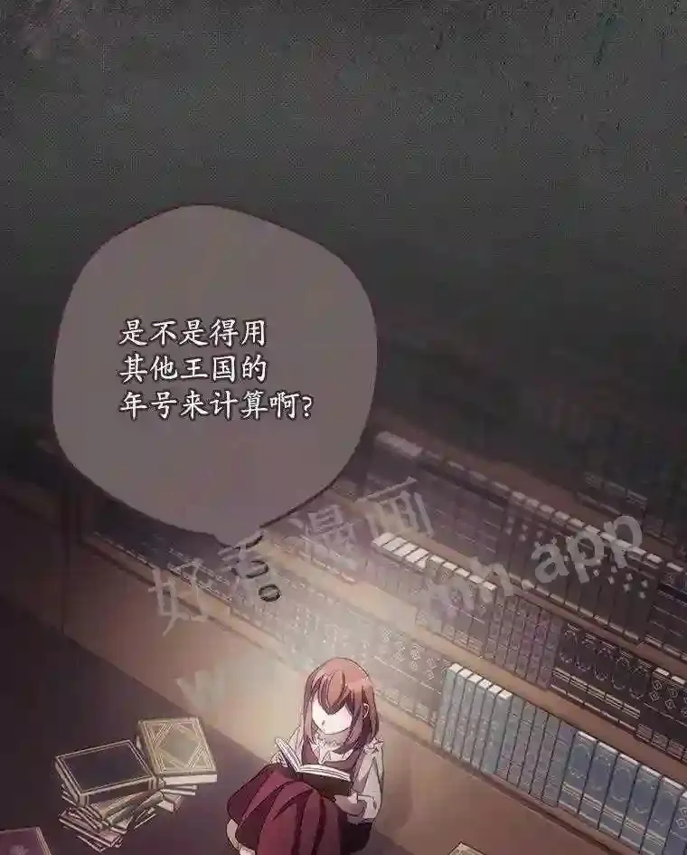 17.交谈 第52页