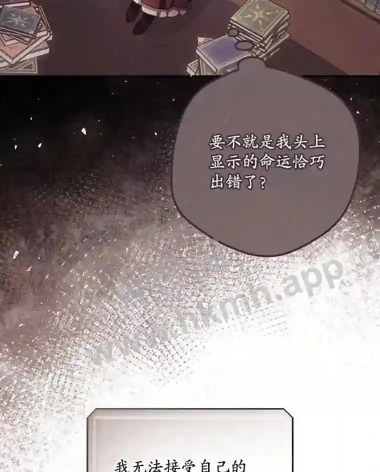 17.交谈 第53页