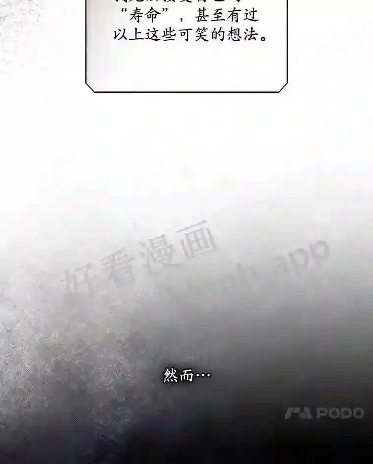 17.交谈 第54页