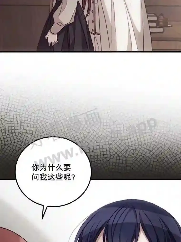 17.交谈 第59页