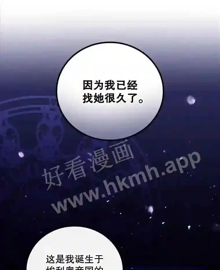17.交谈 第67页