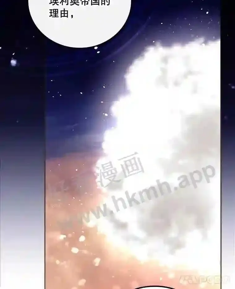 17.交谈 第68页