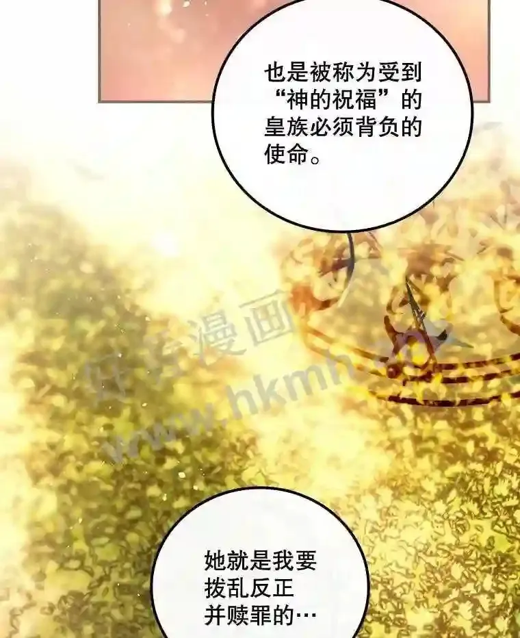 17.交谈 第69页