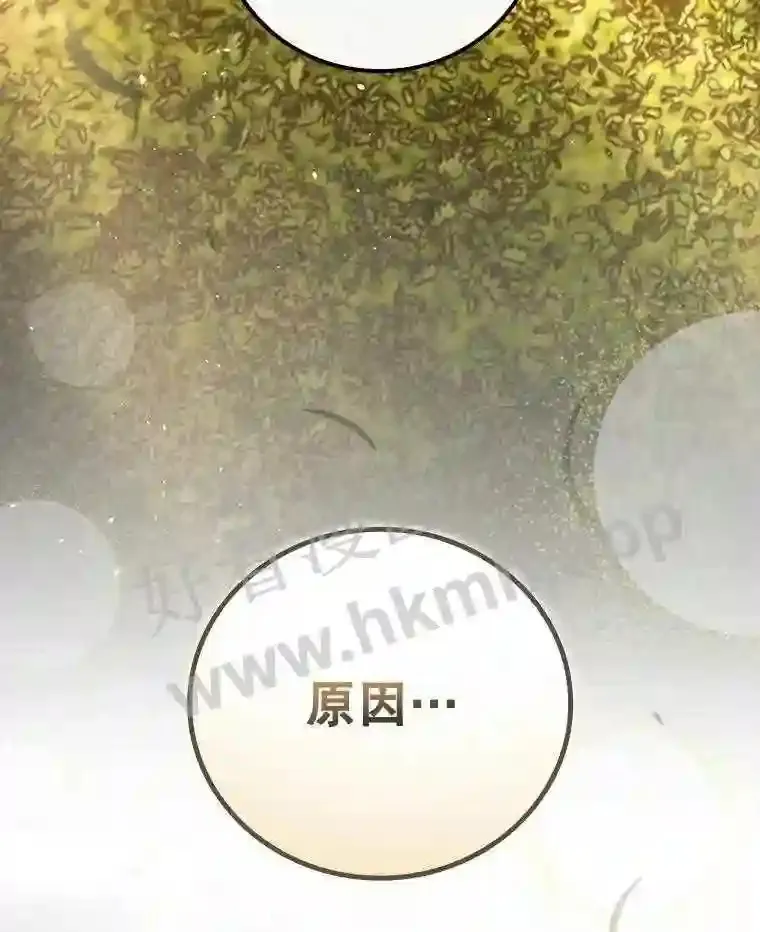 17.交谈 第70页