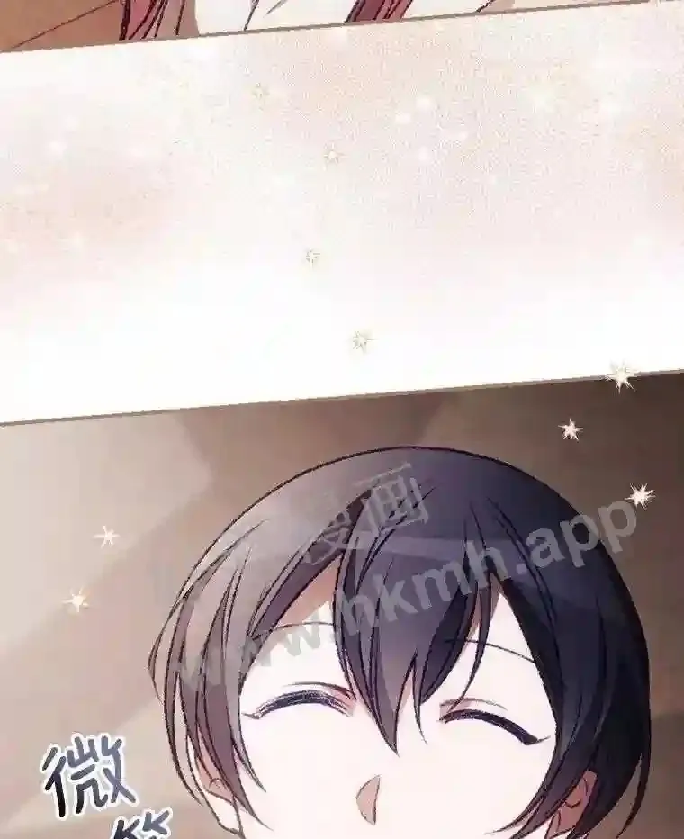 17.交谈 第73页
